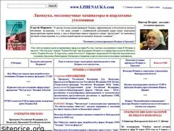 Sites similar to lzhenauka.com