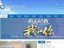 Sites similar to lzkjedu.com