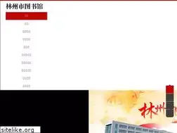Sites similar to lzlib.cn