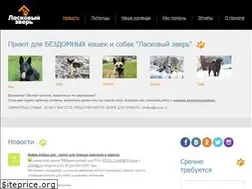 Sites similar to lzmsk.ru