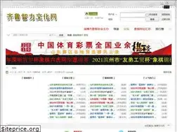 Sites similar to lzqpwh.com