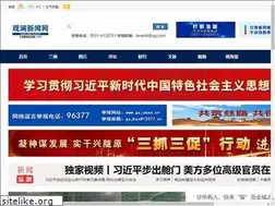 Sites similar to lzrb.com.cn