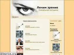Sites similar to lzrenie.ru