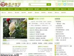 Sites similar to lzrsg.com