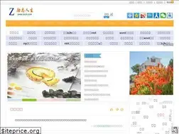 Sites similar to lzrsh.com