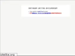 Sites similar to lzsb.net