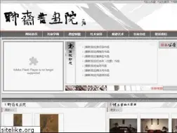 Sites similar to lzshy.com