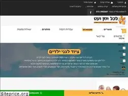 Sites similar to lzv1.co.il
