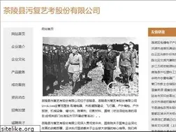 Sites similar to lzwck.com