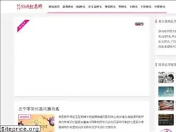 Sites similar to lzy001.com