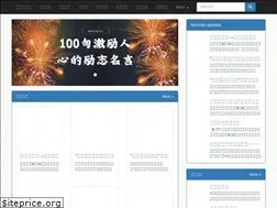 Sites similar to lzys.cc