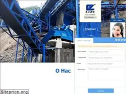 Sites similar to lzzgchina.ru