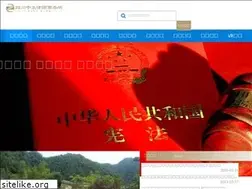 Sites similar to lzzhonghao.com