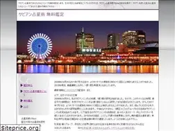 Sites similar to m-0.jp