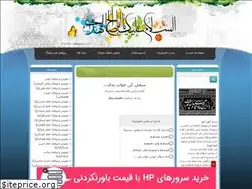 Sites similar to m-1-m.blogfa.com