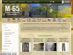 Sites similar to m-65.org