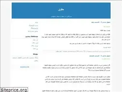 Sites similar to m-a-movahedi.blogfa.com