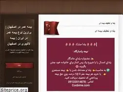 Sites similar to m-a-shahbazi.ir