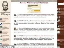 Sites similar to m-a-sholohov.ru
