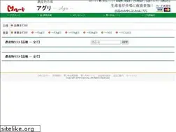 Sites similar to m-agri.net