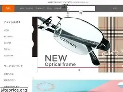 Sites similar to m-all.co.jp