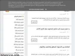 Sites similar to m-almored.blogspot.com