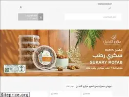 Sites similar to m-alnakheel.com