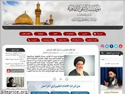 Sites similar to m-alshirazi.com