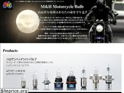 Sites similar to m-and-h-bulb.co.jp