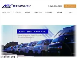 Sites similar to m-and-y.jp