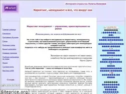 Sites similar to m-arket.narod.ru