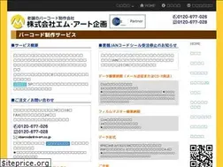 Sites similar to m-art.co.jp