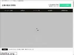 Sites similar to m-associates.co.jp