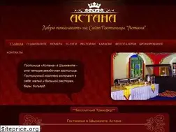 Sites similar to m-astana.kz