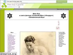 Sites similar to m-baer.narod.ru