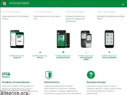 Sites similar to m-belarusbank.by