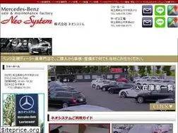 Sites similar to m-benz.co.jp
