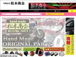 Sites similar to m-bikeparts.jp
