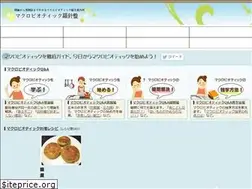 Sites similar to m-biotics.com