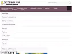 Sites similar to m-blago.ru