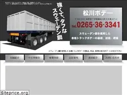 Sites similar to m-body.co.jp