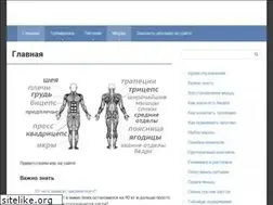 Sites similar to m-body.ru
