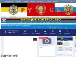 Sites similar to m-bratstvo.ru
