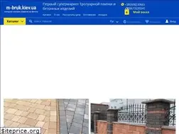 Sites similar to m-bruk.kiev.ua