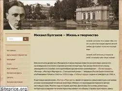 Sites similar to m-bulgakov.ru
