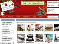 Sites similar to m-buy.ru