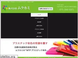 Sites similar to m-c-sys.com