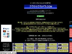 Sites similar to m-camera.com