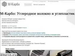 Sites similar to m-carbo.ru