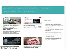 Sites similar to m-carta.com